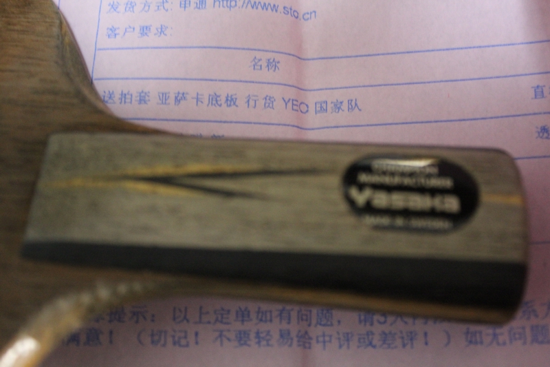 ������һ������yeoֱ�壨���׽���Ĥ����430��