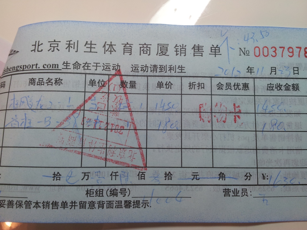 �����������ù��ÿ����2���°�ʡ���·��֣���ͼչʾ