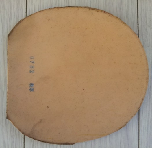 ��Ѫ��470�������Ⱒ����