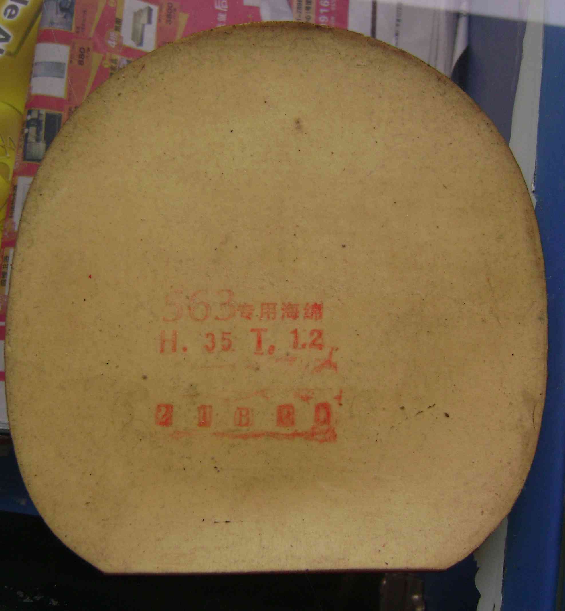 ������563�׽�,һ����563ר�ú���,һ���ǹ�������