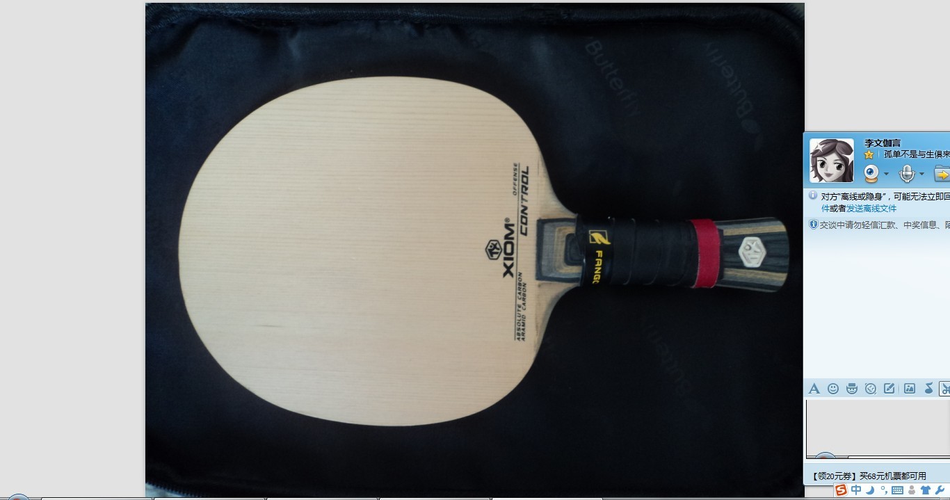 �ö�����Ҫ�������������˳����ҹ�����лл