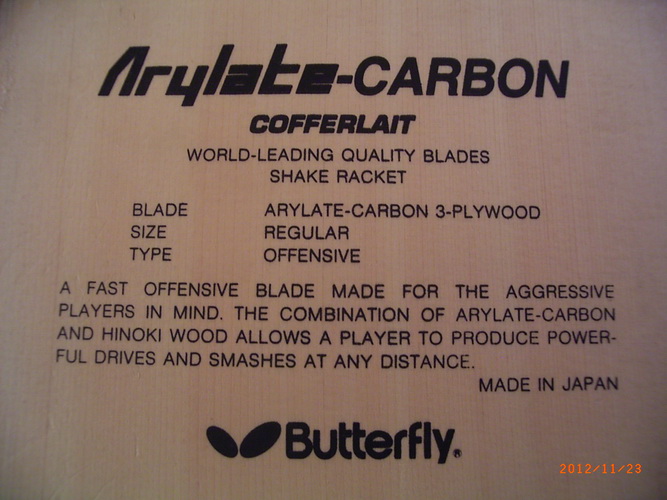   BUTTERFLY COFFERLAIT  