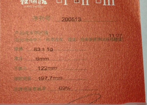 ���³�����656���ϴ�û���������