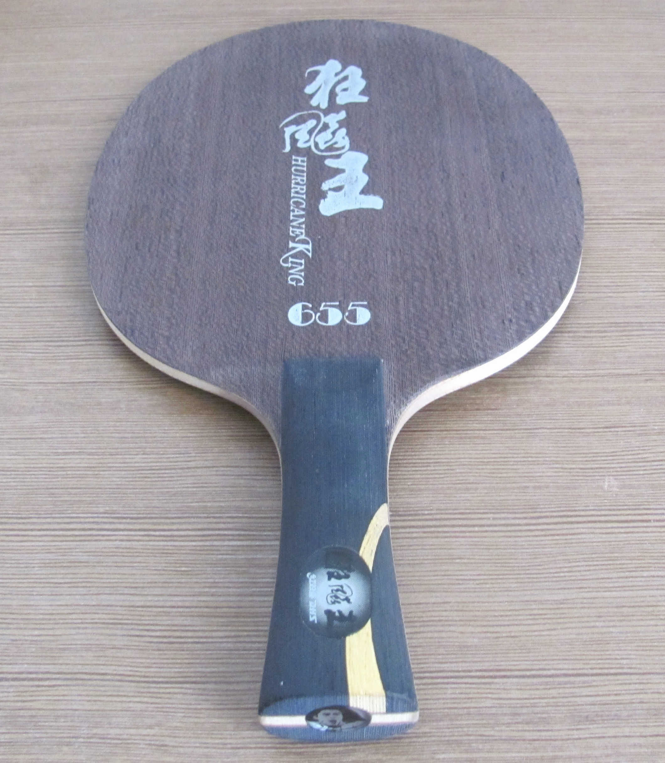Ʒ655