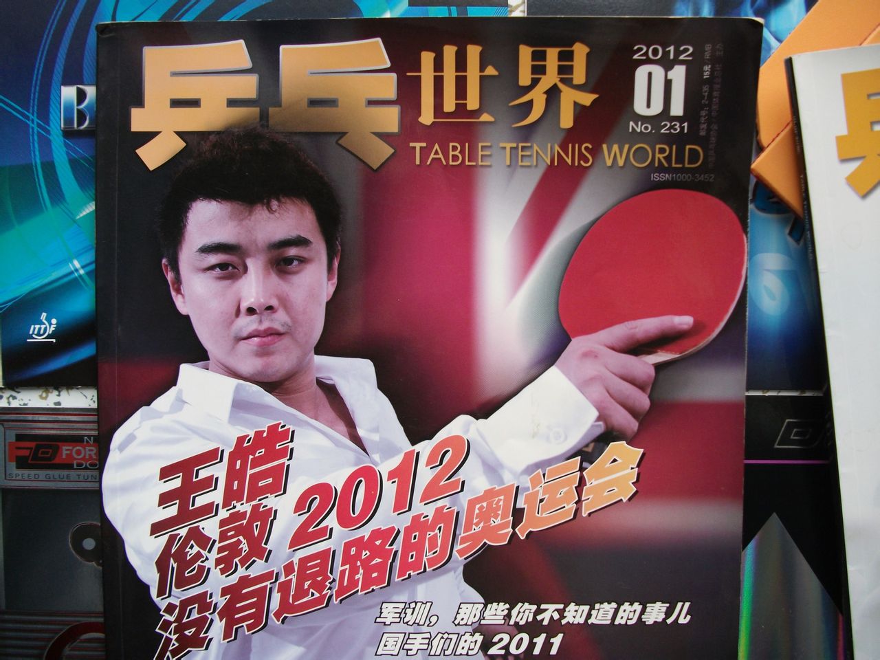 qIu5UHUm.jpg