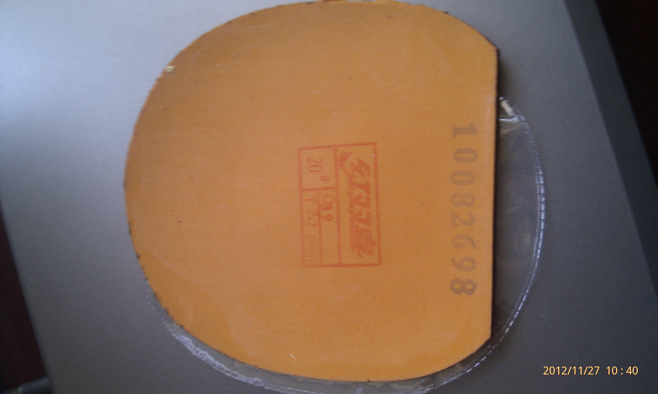 [�Ƽ�]����ʡ��39�Ⱥͺ�һŵ��