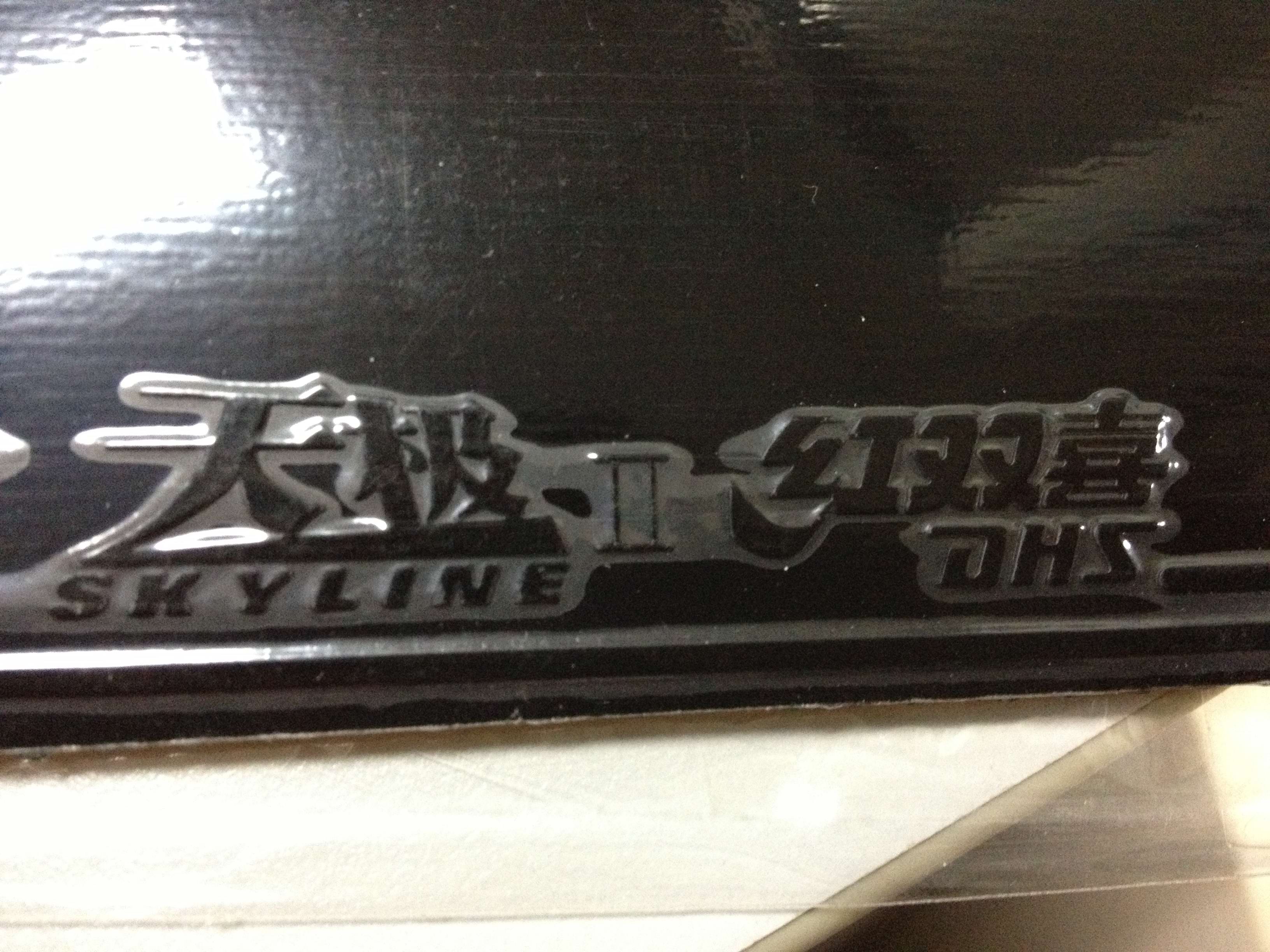 [����]��Ұ��Ҽ���һ�����09���ʡ���켫2