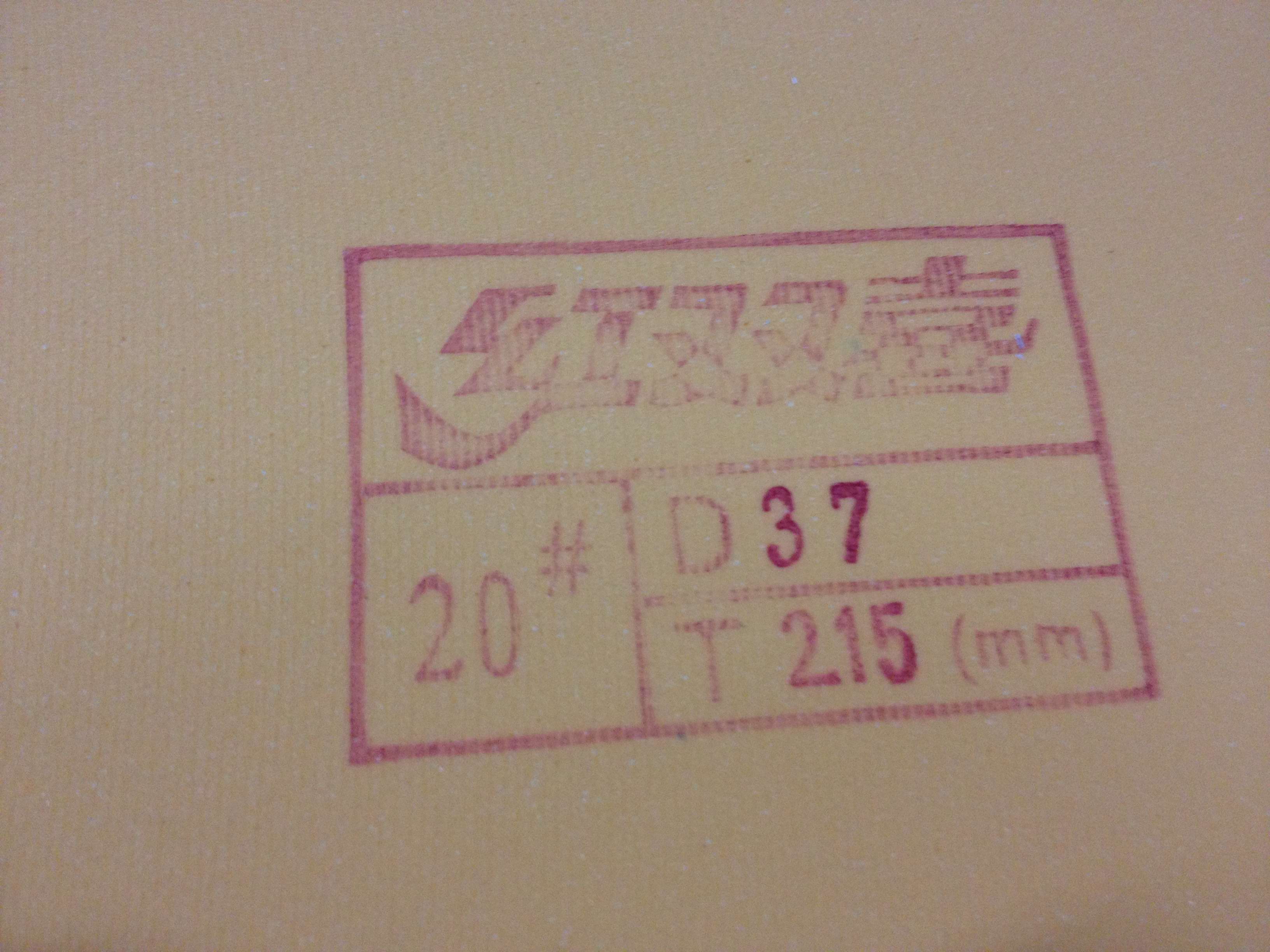 [����]��Ұ��Ҽ���һ�����09���ʡ���켫2