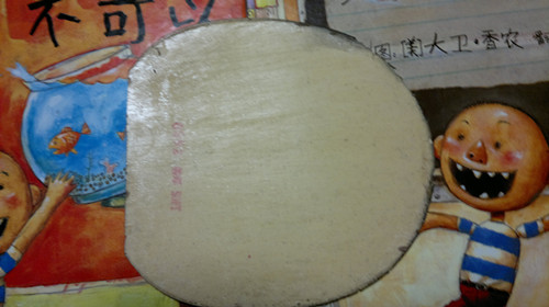 ��������Ƥ�����켫3(�����ࣩ���ˣ�70������-->baotianyuת��