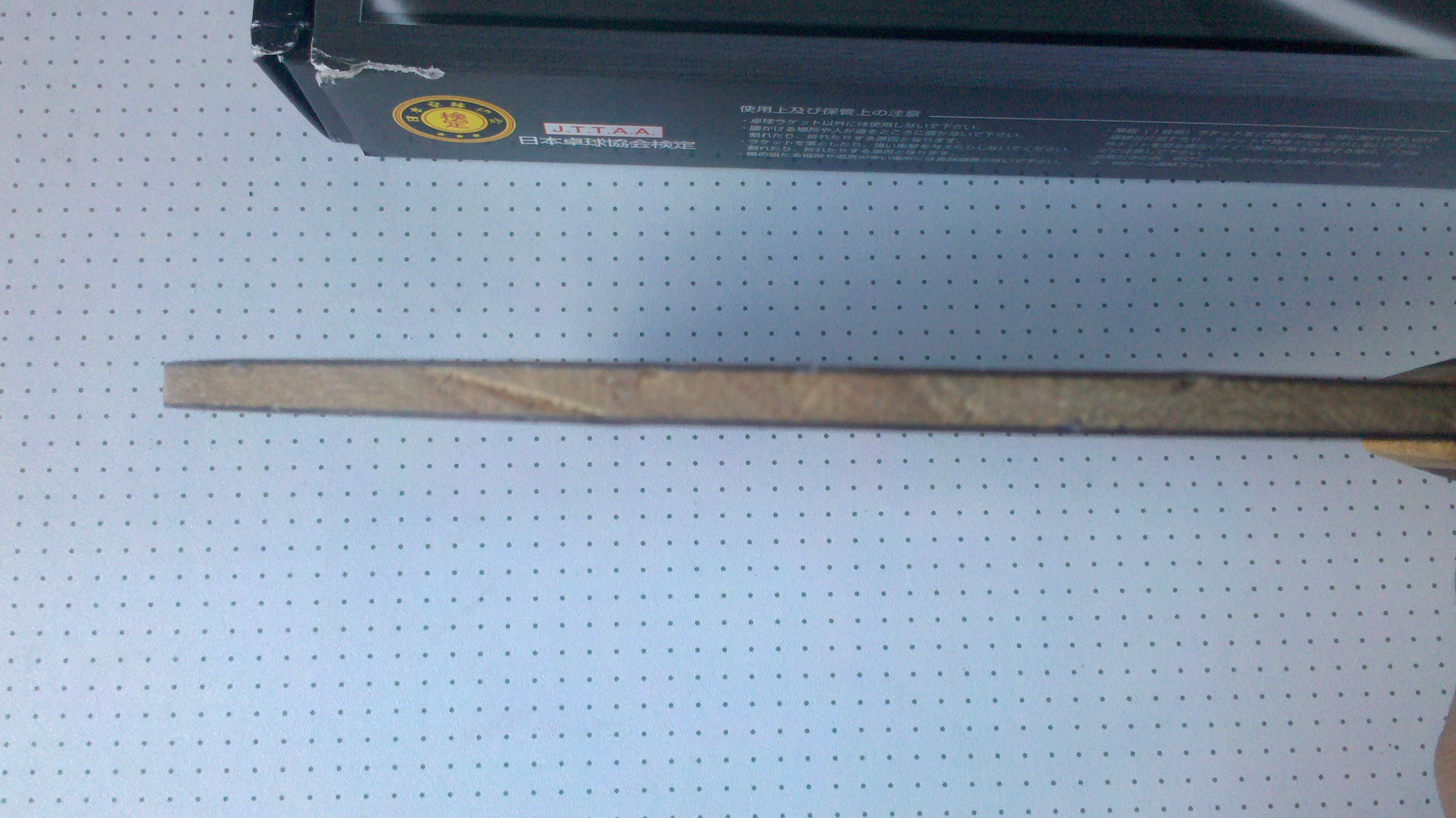 ������NITTAKU����RUTIS �װ� 83��