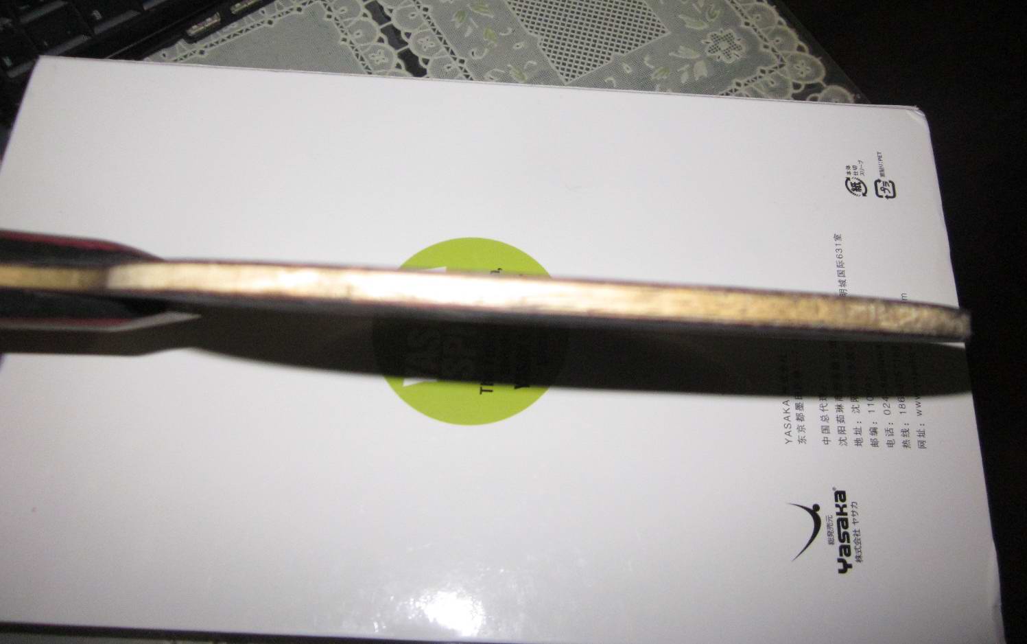 �����ε�yeo7������ͷ��棩420���ͽ�Ƥ