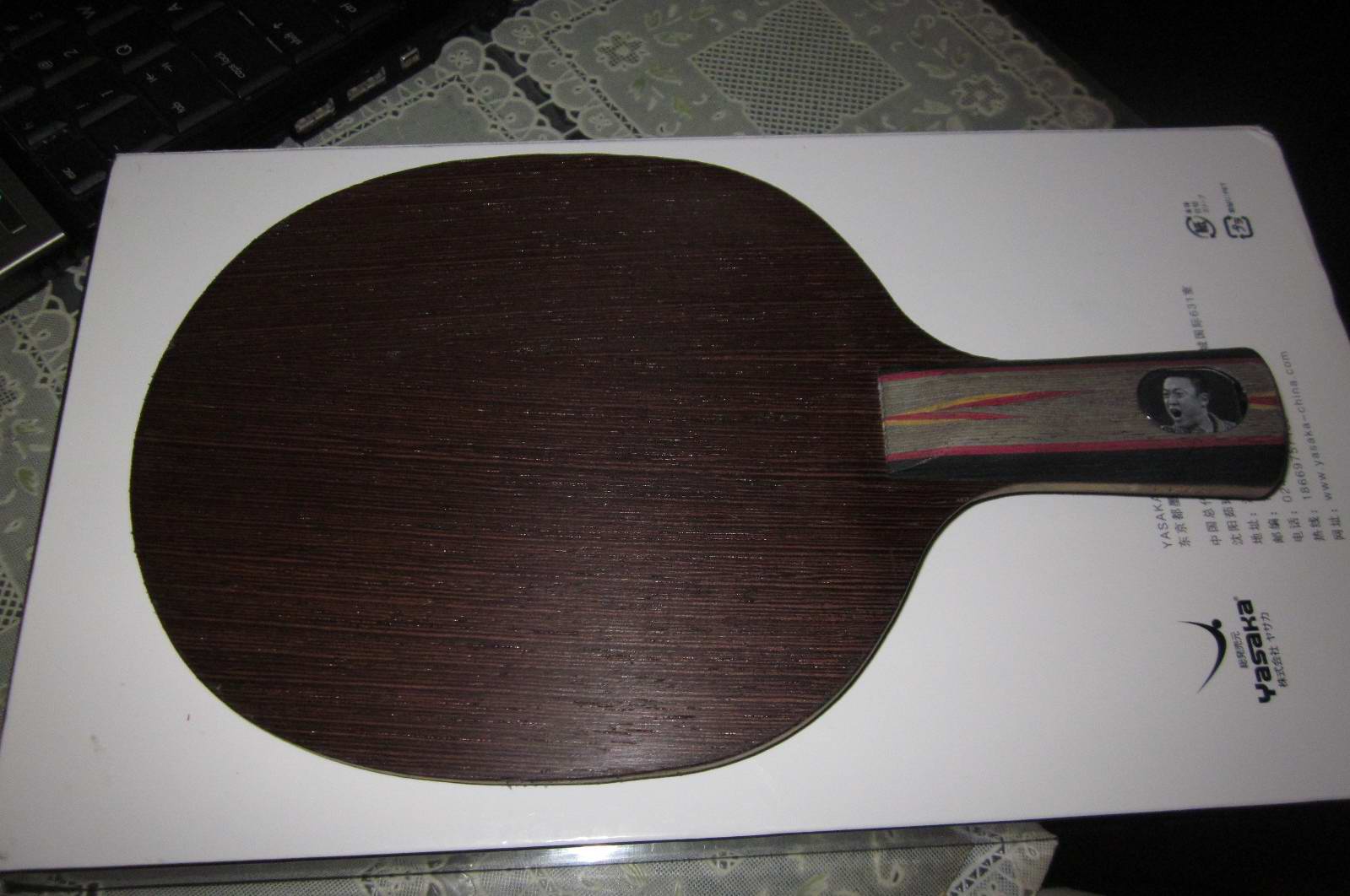 �����ε�yeo7������ͷ��棩420���ͽ�Ƥ