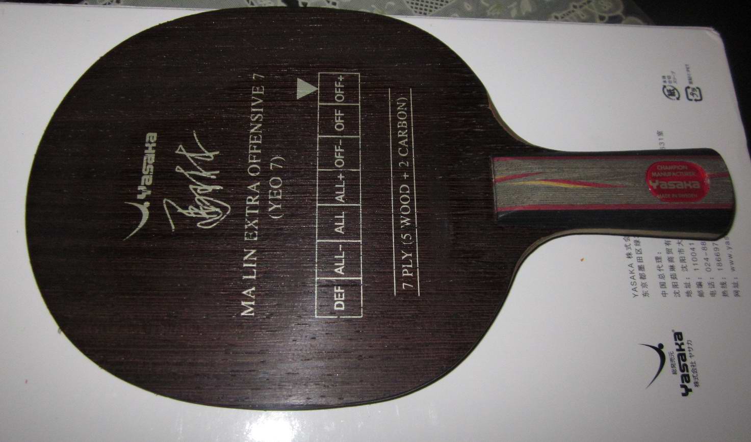 �����ε�yeo7������ͷ��棩420���ͽ�Ƥ