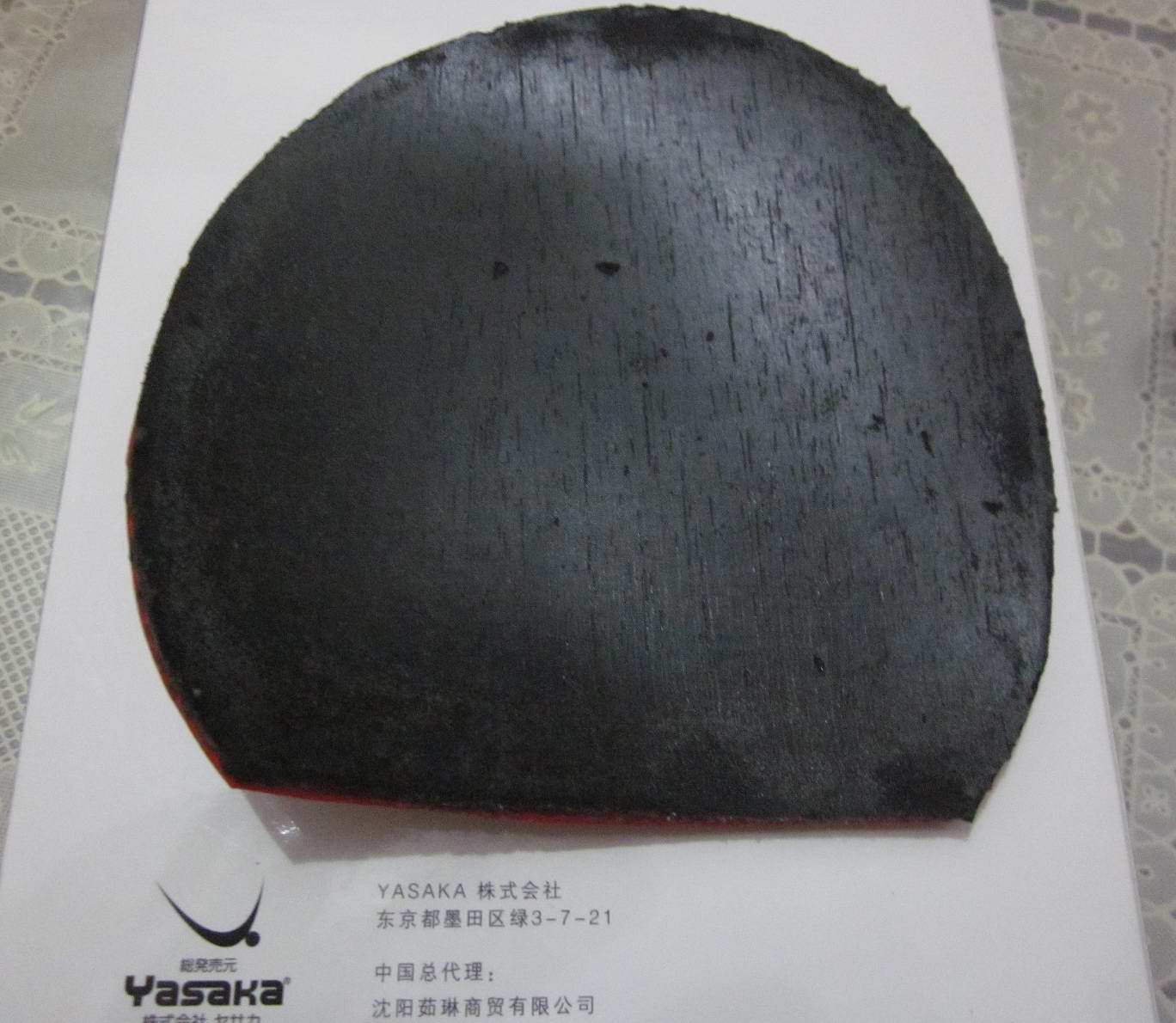 �����ε�yeo7������ͷ��棩420���ͽ�Ƥ