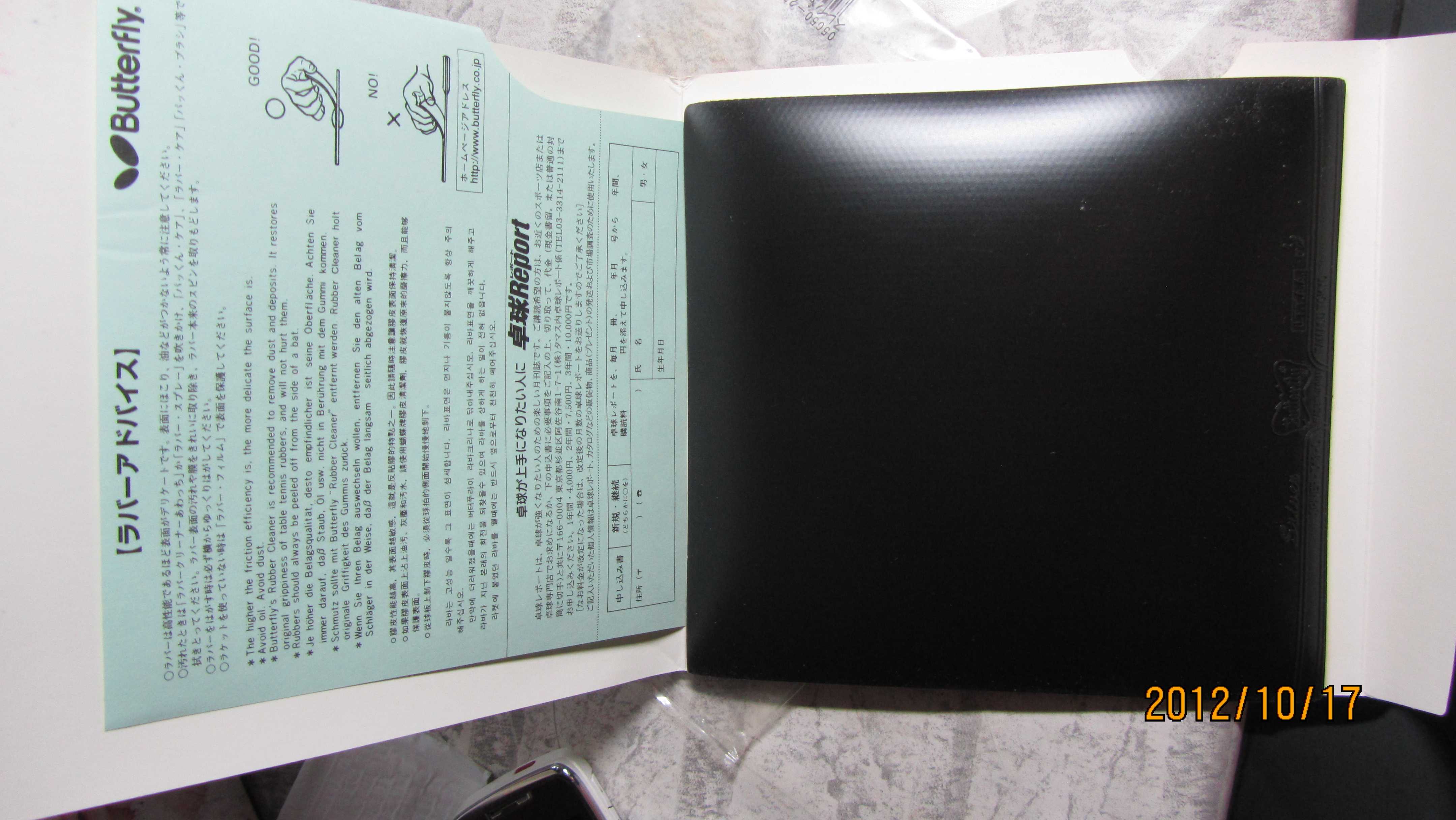 ���SPEED������ŷ����2,SRIVER,MARK V