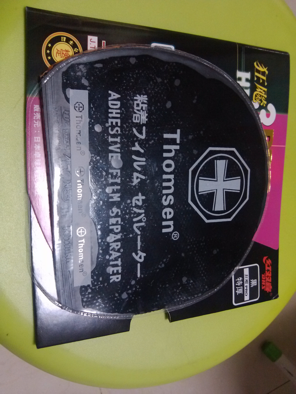 �����ͣ�XIOM��ʱ������+��������3pro+cj8000�����