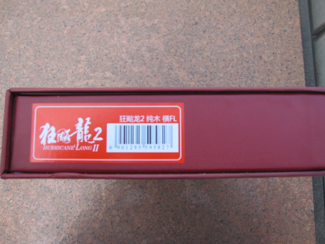 ����Ʒ�����2��ľ��fl��620Ԫ��