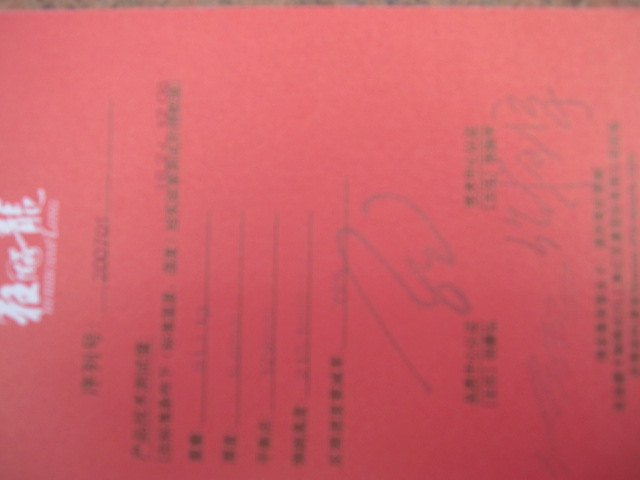 ����Ʒ�����2��ľ��fl��620Ԫ��