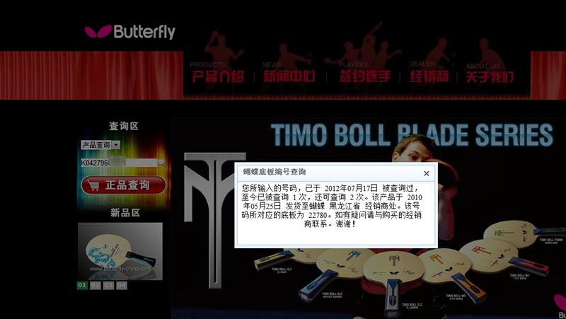 (ѱ룬****************Ʒлĺ߶ AM  AMULTART ֱ*************-->yiqun1983ת