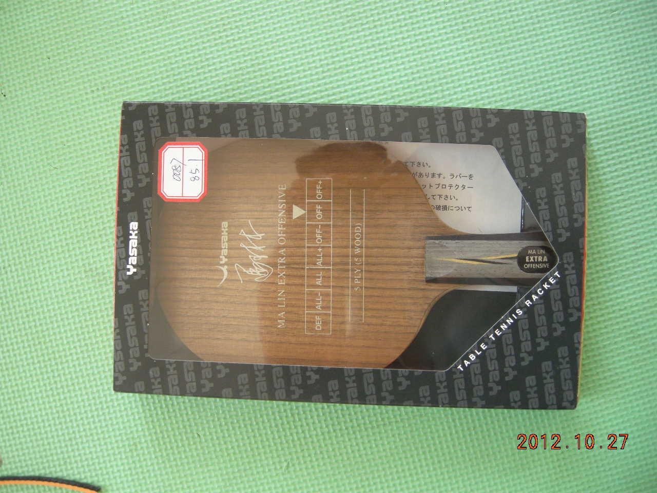 [ԭ��]��Ʒ��õ��հ�������YEO����̼