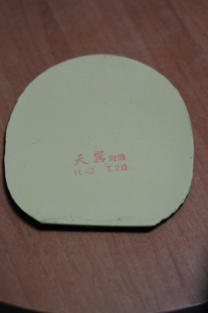 ���������������������Sriver EL