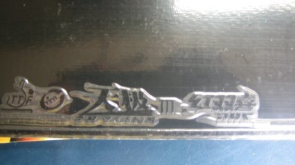 ��ûʹ�õ��������켫����40�ȵĿ�����������