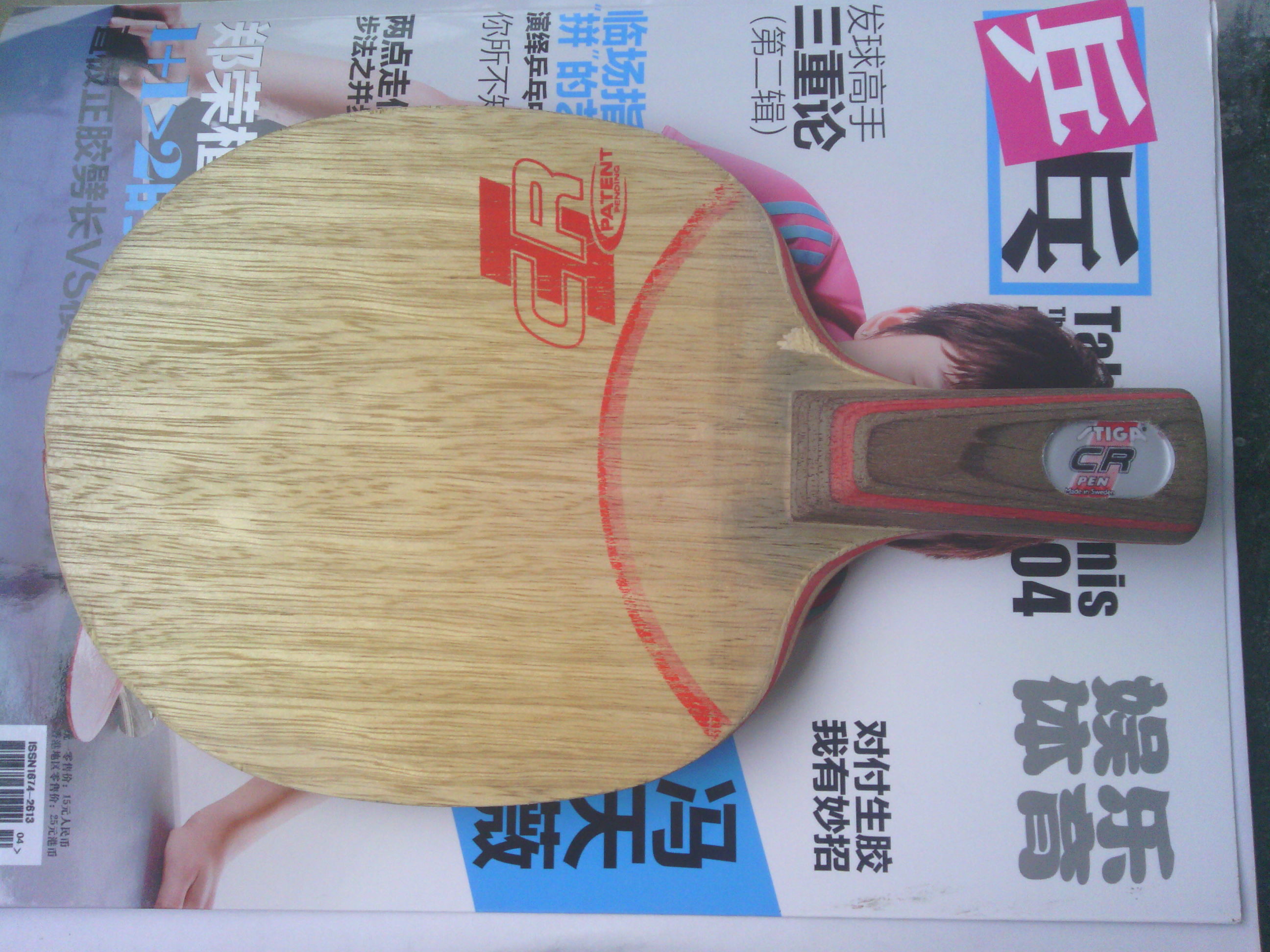 ��һ��CL-CR��200�����ʡ�