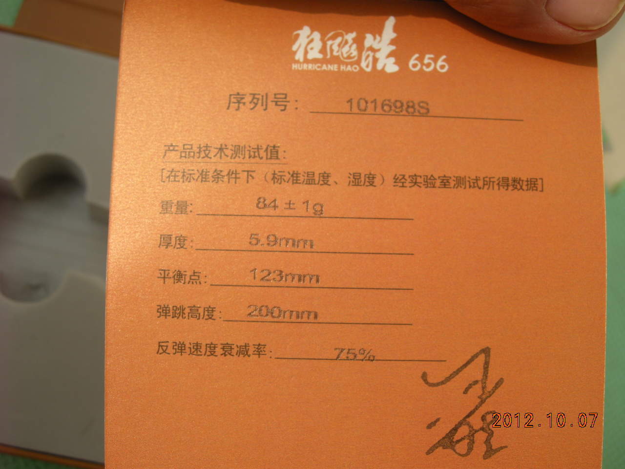 [ԭ��]��Ʒ��õĿ��656���켫506