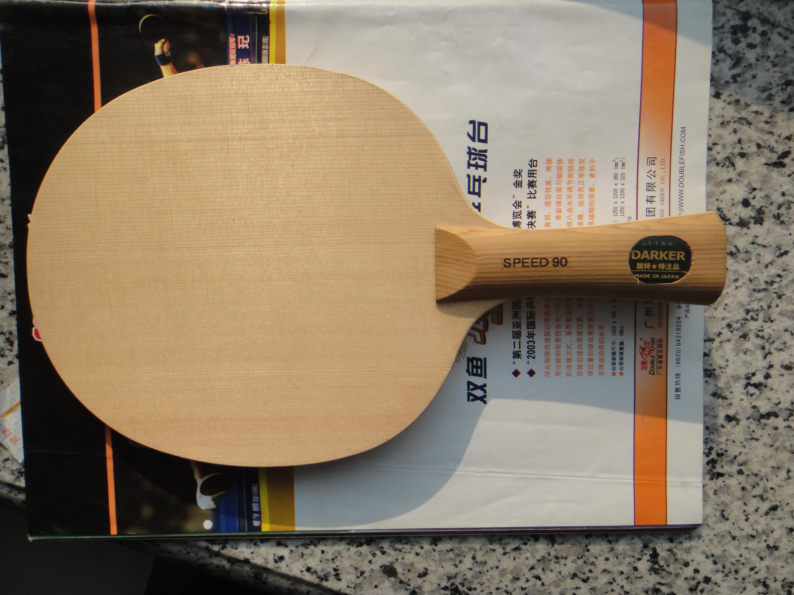 ����98�µĴ��90��ע��INN_zlc