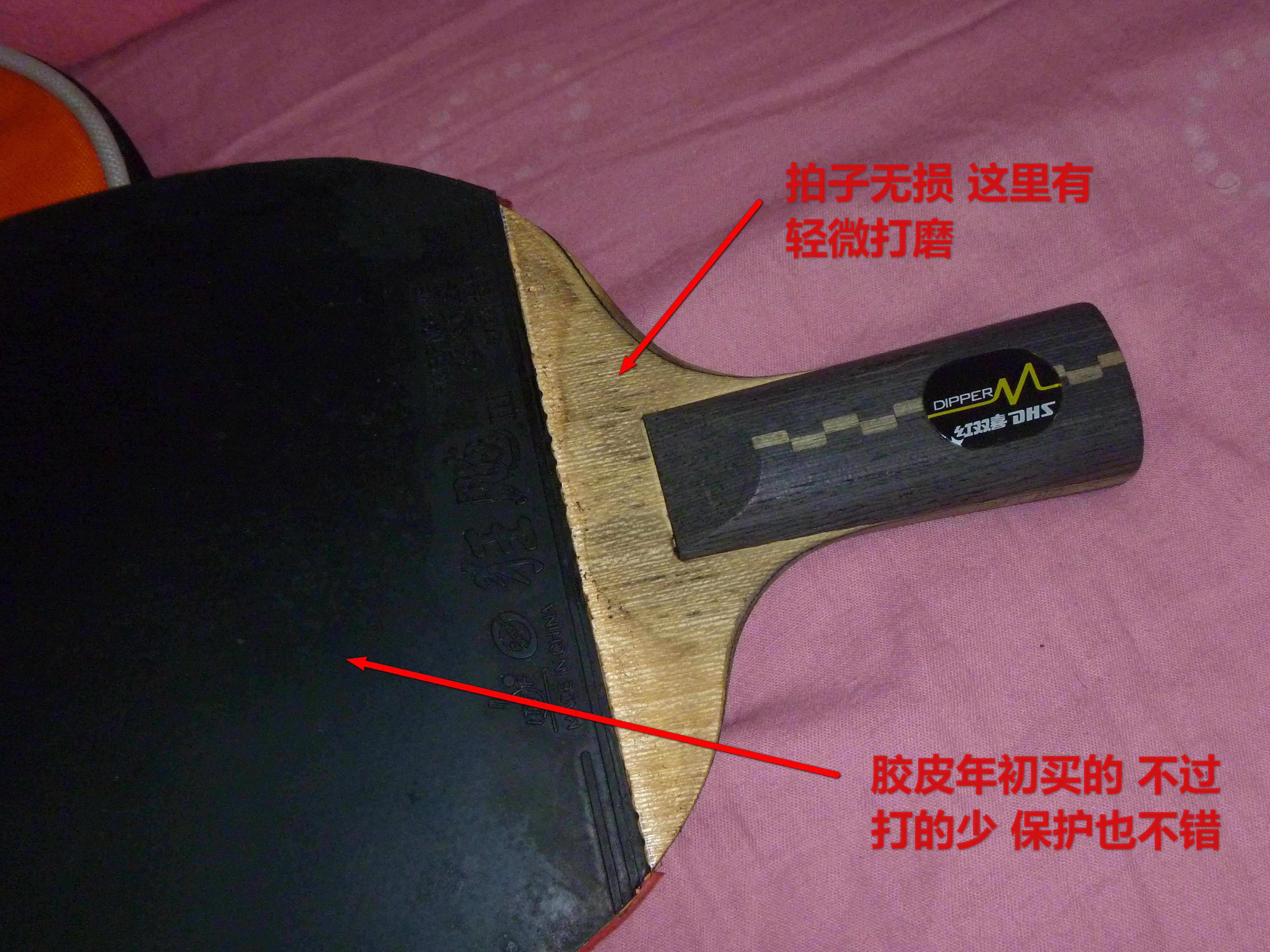 ��˫ϲ ��� c60 ��ľ��̼ �װ� + �տ���+729����