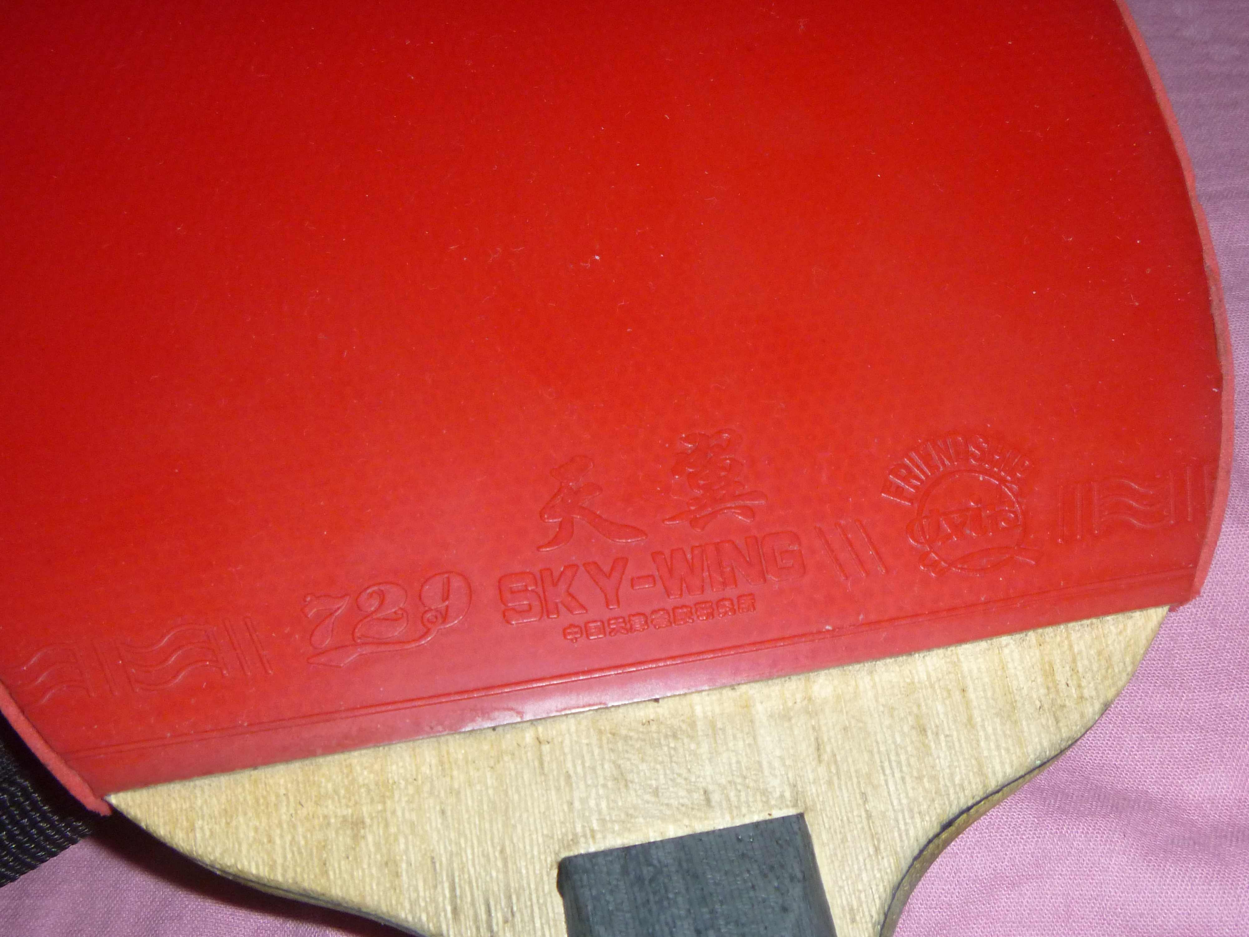 ��˫ϲ ��� c60 ��ľ��̼ �װ� + �տ���+729����