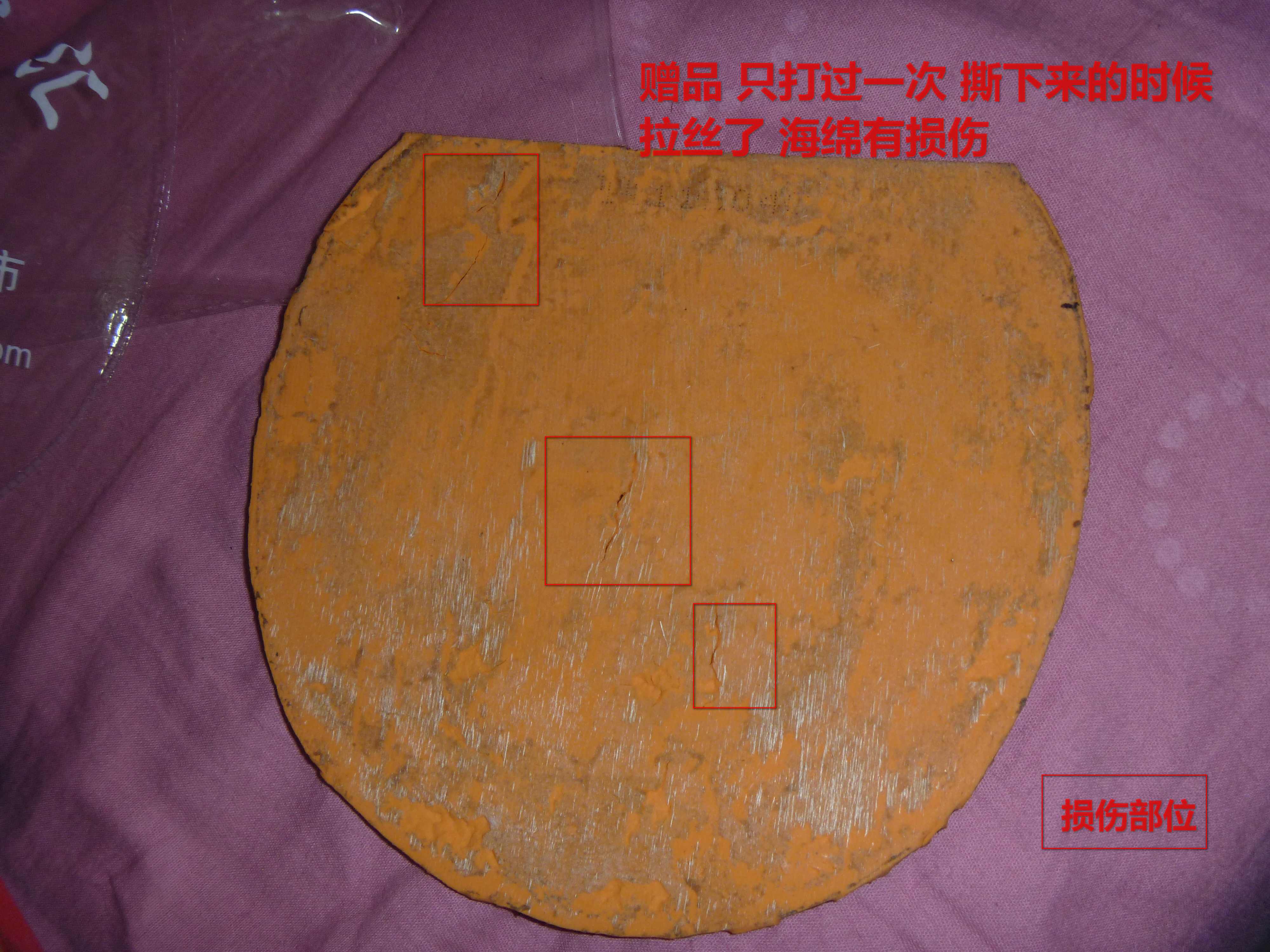 ��˫ϲ ��� c60 ��ľ��̼ �װ� + �տ���+729����