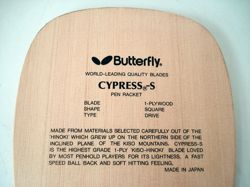  CYPRESS-S    10MM