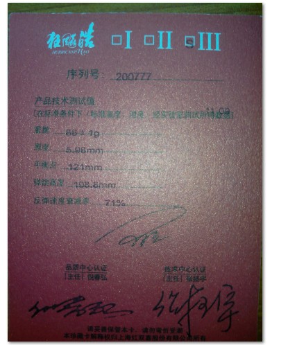 ���+ʡ��+����Flextra  ���720��˳��˦��