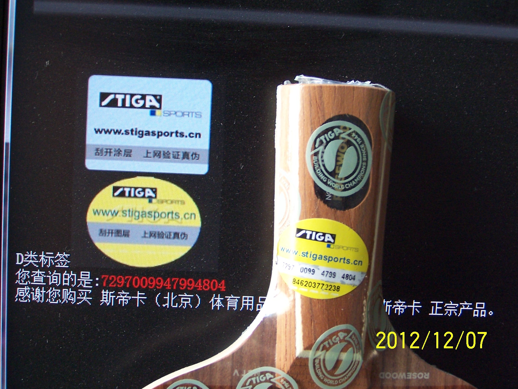 ������77�ˡ�õ��5���Դ򱨸�