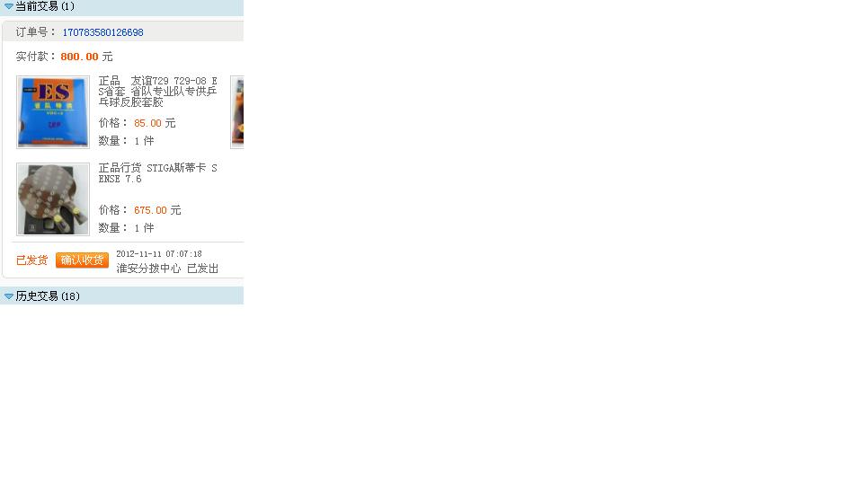 [ԭ��]�ĺ�ʧ�ܣ���ֱ�������Դ����ε�stiga �¿���̼��7.6������sense