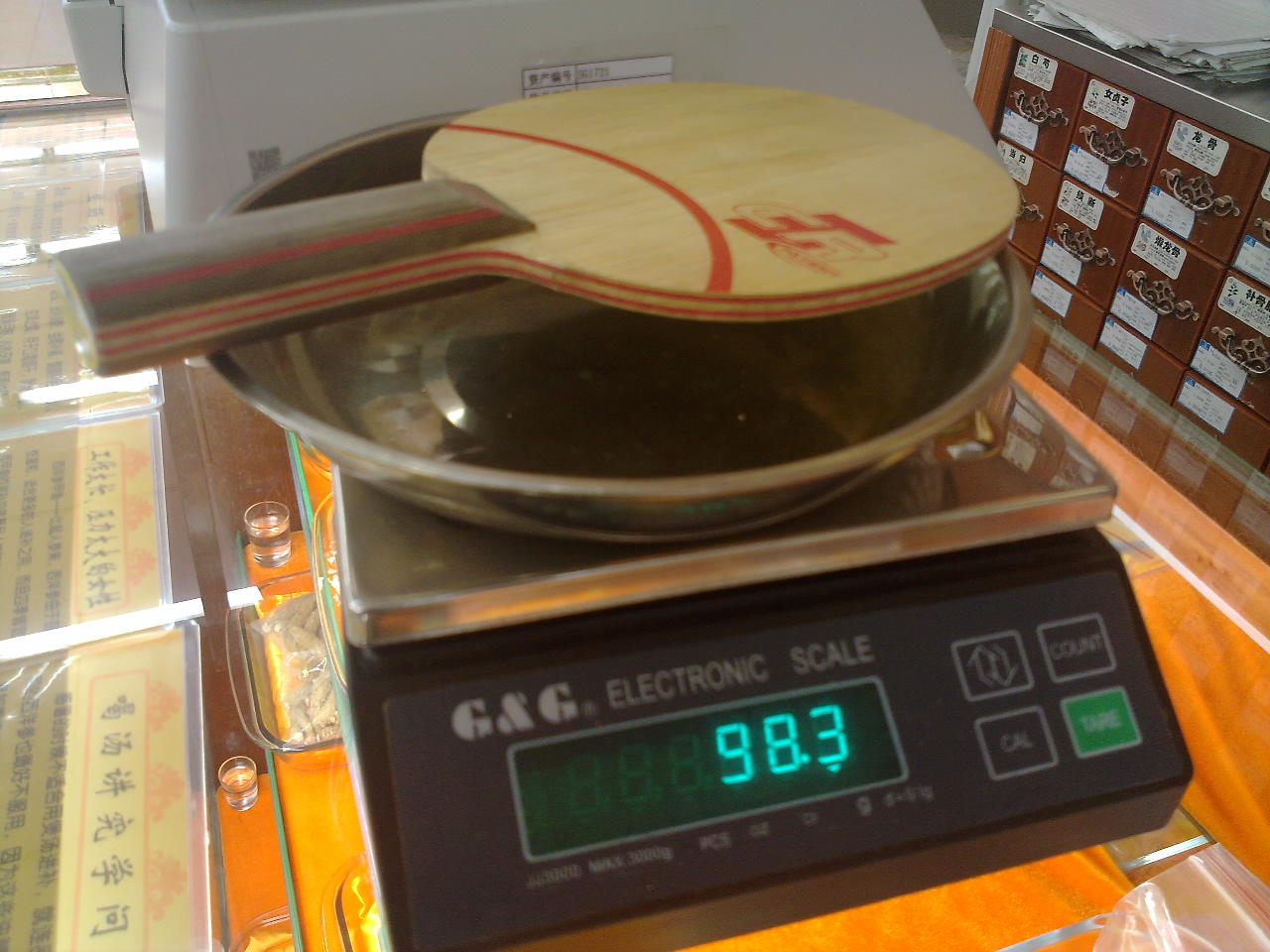 ��һ�ѱ��˵��������