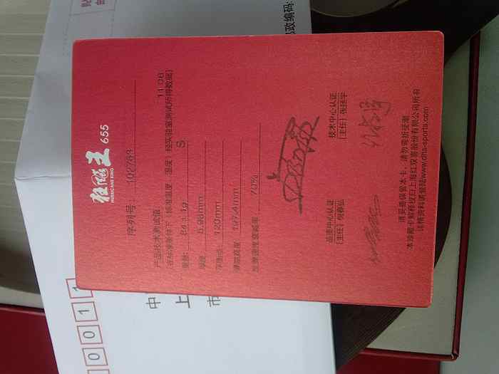 ������655,70%˥���ʣ�540���ʣ�