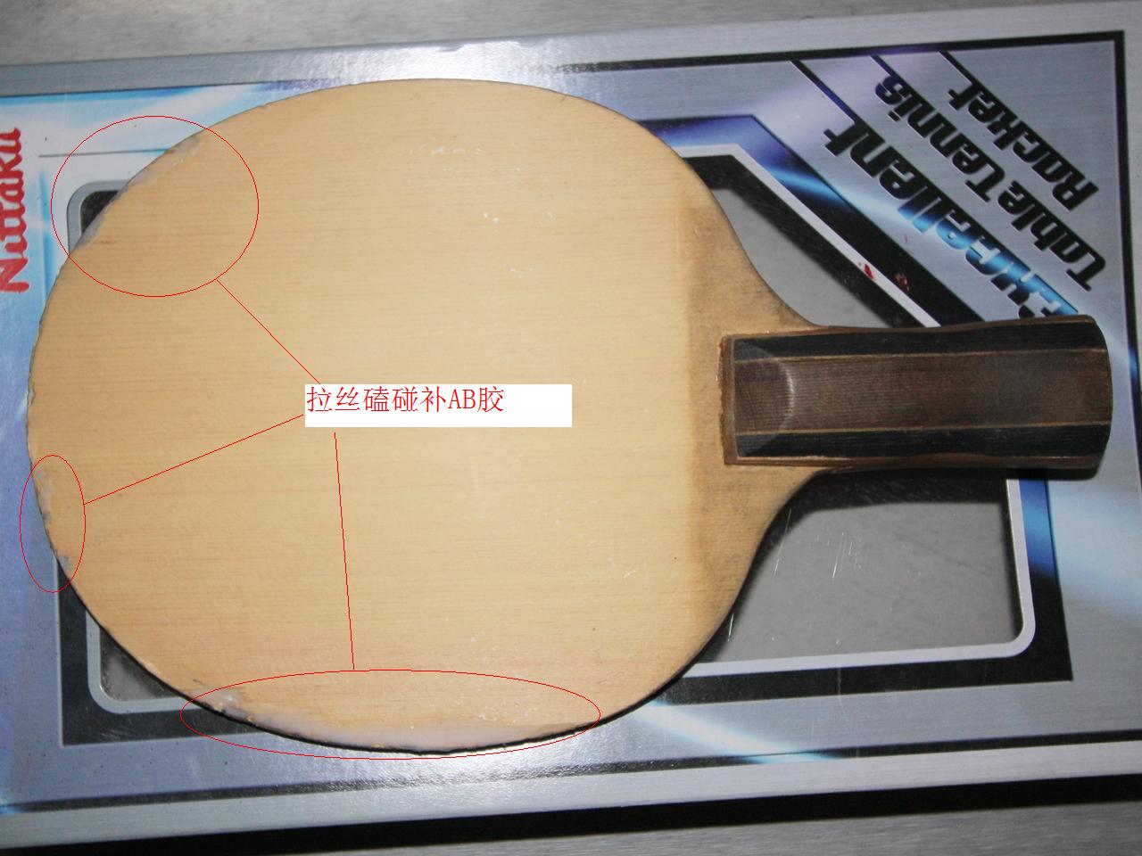 Nittaku Septear ������