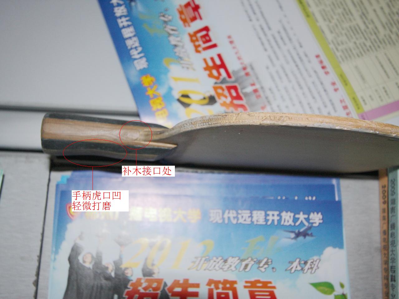 Nittaku Septear ������