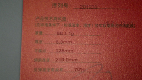 ��һ�������ݵ�����!!!