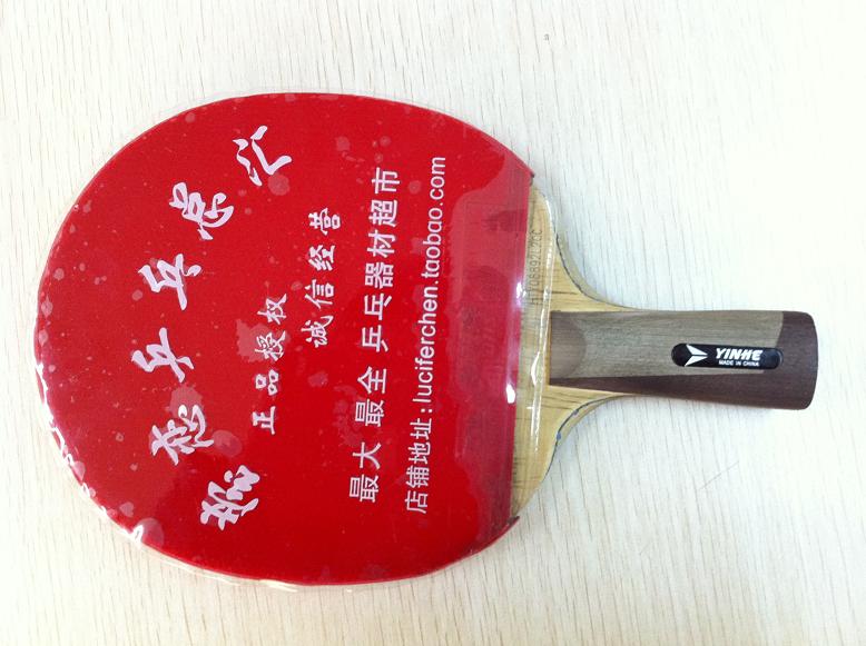 ��Ϊֱ�ĺᣬ��һ�����ӽ���V15��ֱ��