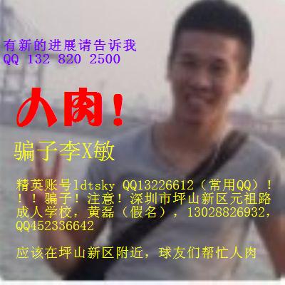 ƭͷ񡿡Ұæ⣬Ӣ˺ldtskyһQQ13226612ƭӣע⣡ ...