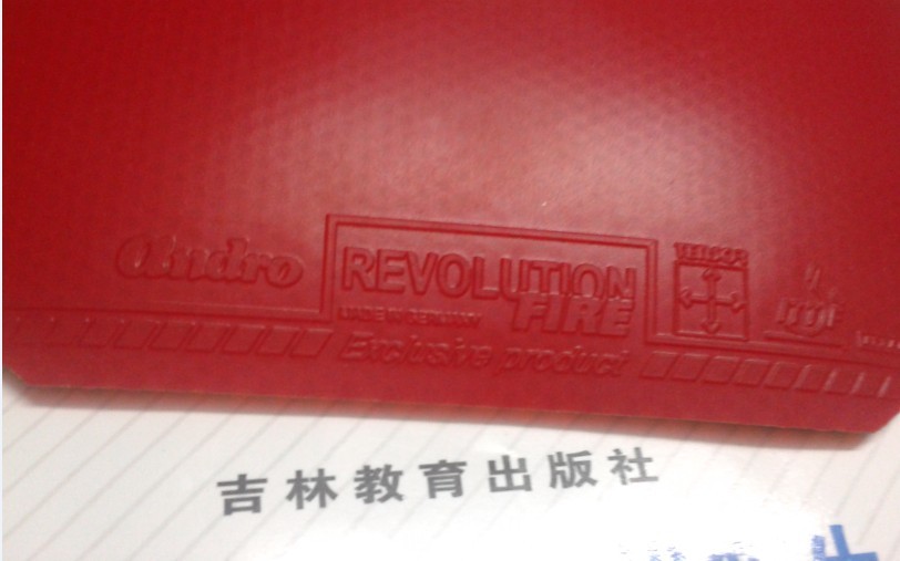 andro revolution fire 90