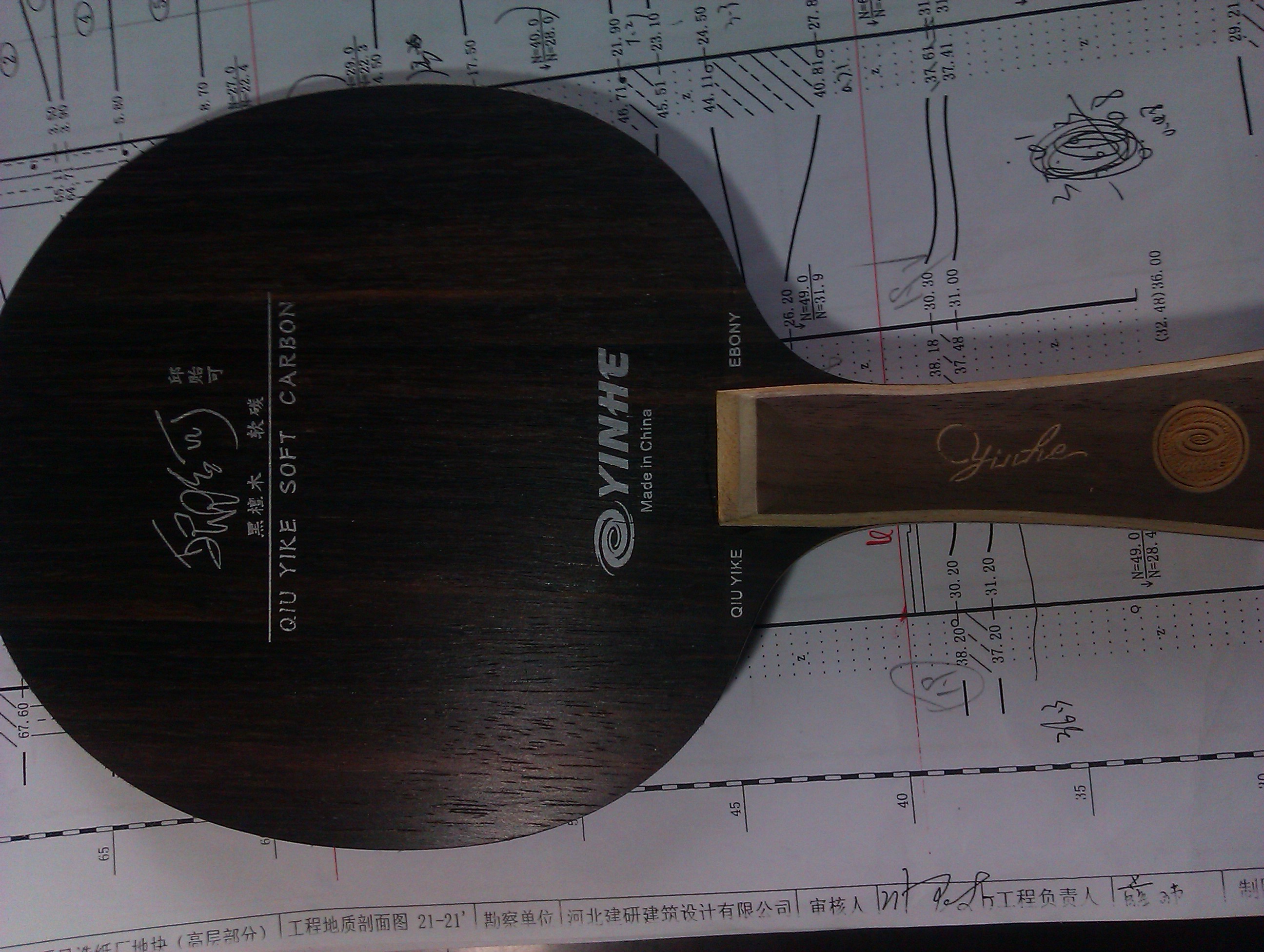 �������ݿ�����  ��̴ľ  �����ܻ�����ʲô