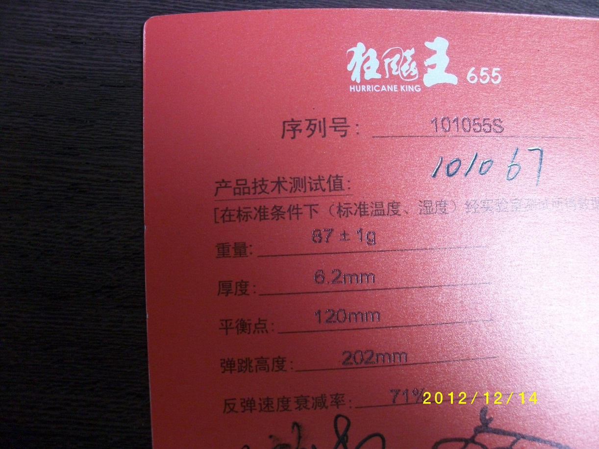 06����  09����  ��һ�����655