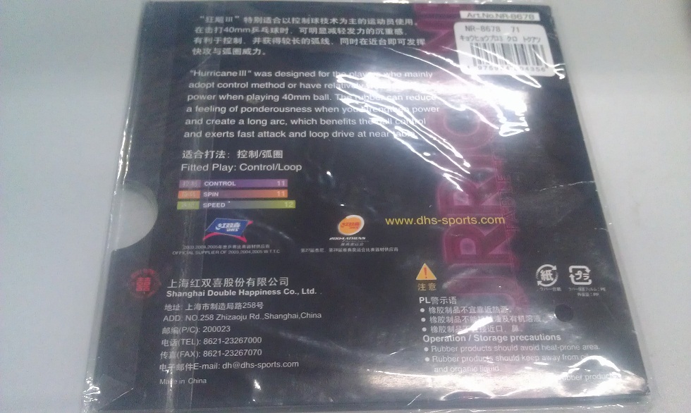 ��200���졿��������NITTAKU���3+DONIC���𡿡�����