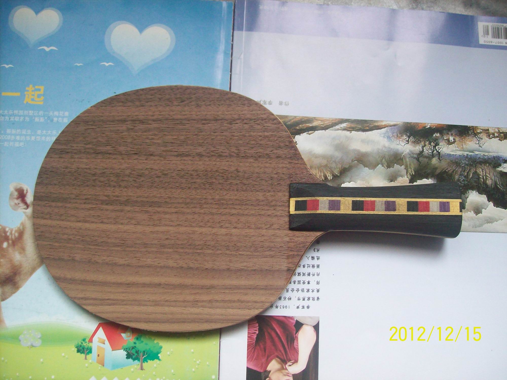 ֧������������ְ�ǡ��190Ԫ���ʡ�