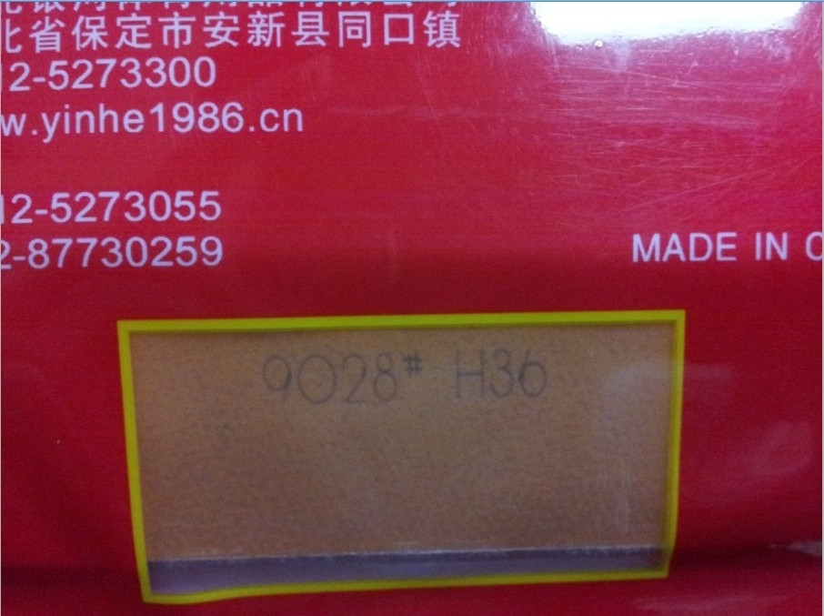 �����ѳ�������ʡ��T64��������2