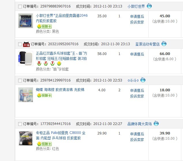 [ԭ��]ת��ȫ�°Ե�2046��CJ8000�׽�